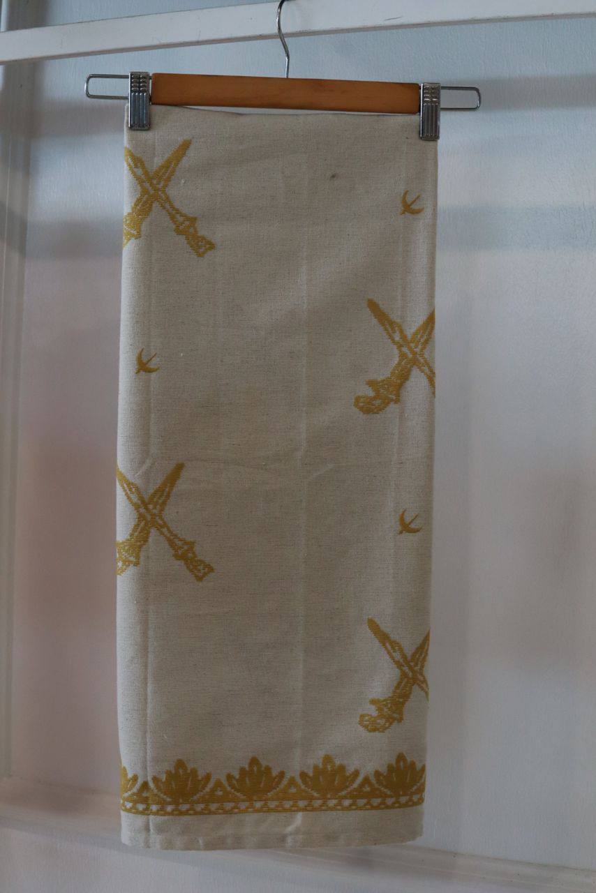 SAMPIN SULAM ELRAH YELLOW