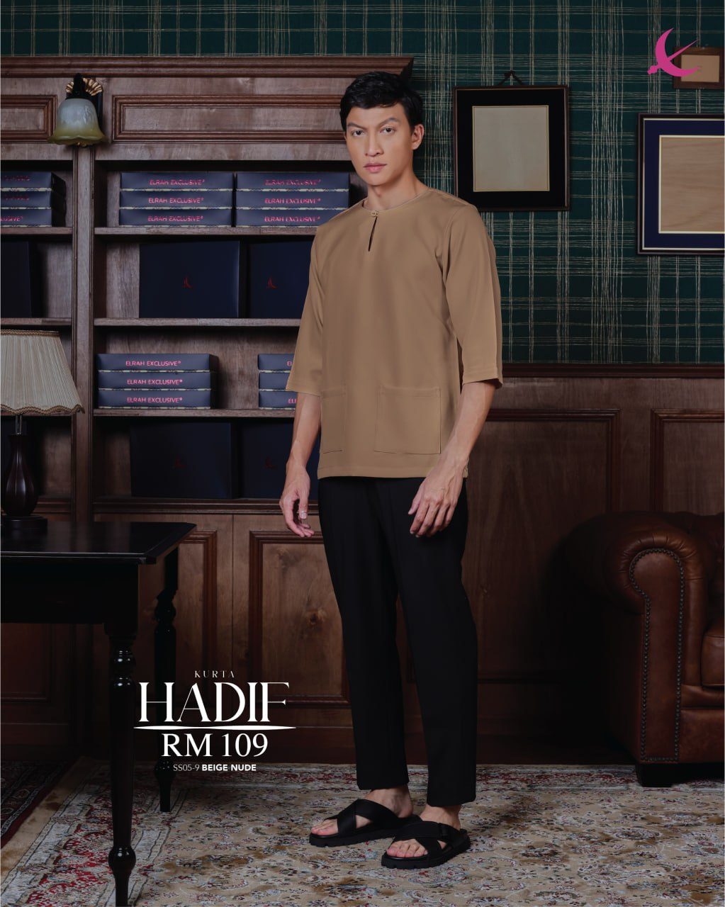 KURTA HADIF BEIGE NUDE